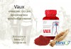 Vaux - очищение сосудов, профилактика атеросклероза и тромбообразования (Вокс)