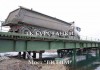 Фото Изготовим стальные автодорожные и наплавные мосты