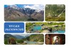 Фото Экскурсионные туры по Северному Кавказу