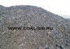 Фото Уголь каменный, бурый