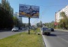 Фото Билборды в Ростове-на-Дону и Ростовской области от рекламного агентства