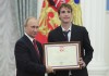 Фото Почетная грамота от Президента Российской Федерации
