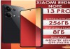Xiaomi смартфон redmi note 13 pro 8/256 гб, черный