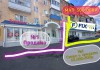 Фото Продам готовый арендный бизнес с Fix Price и аптекой в центре Тихорецка