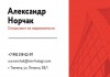 Ваш персональный риэлтор от компании &quot;Этажи&quot; – межрегиональные сделки по всей России!