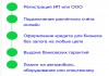 Все виды страховых услуг, кредиты, лизинг. Быстро и удобно.
