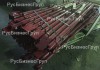 Фото Подкос для монтажа жби панелей колонн