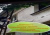 Фото Ремонт в Москве Испытание Лестниц Ограждений кровли