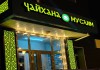 Фото Быстрое изготовление рекламных вывесок в Тамбове и области