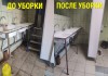 Фото Чистота без хлопот! Клининг от «Евгении» в Воронеже — идеальный порядок в вашем доме