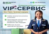 Фаст-Трек в аэропорту Пхукета (BTS Thailand) - быстрое прохождение паспортного контроля