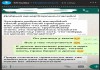 Фото Репетитор по математике и физике (7–11 классы)