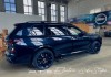 Электрические выдвижные пороги ATS bmw X7