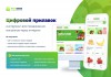 Притянем вам гостей, как колбаску порежем, без предоплаты