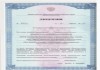 Фото Курсы профессиональной переподготовки для педагогов и воспитателей