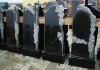 Фото "Ритуал Премиум": ритуальные услуги, памятники из гранита и мрамора в Новом Осколе